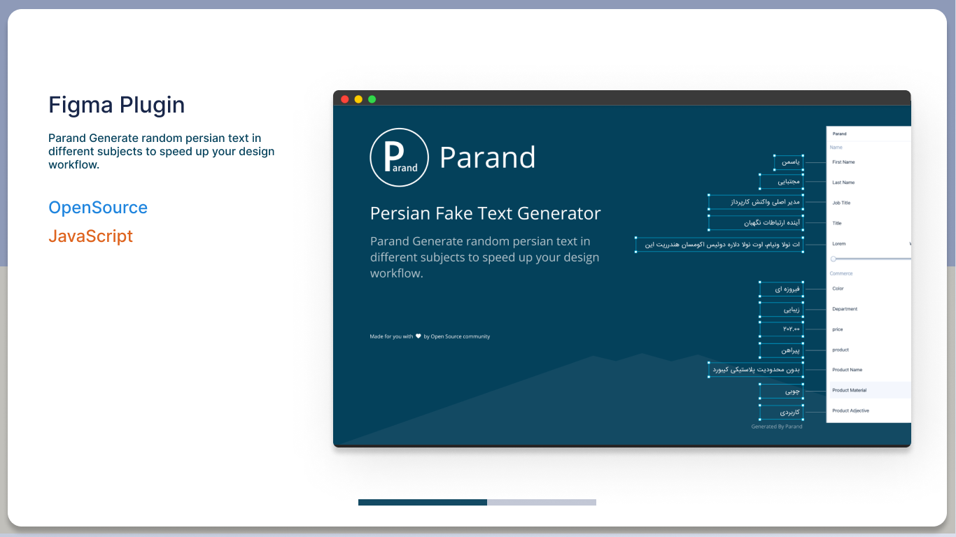 Figma Parand Plugin